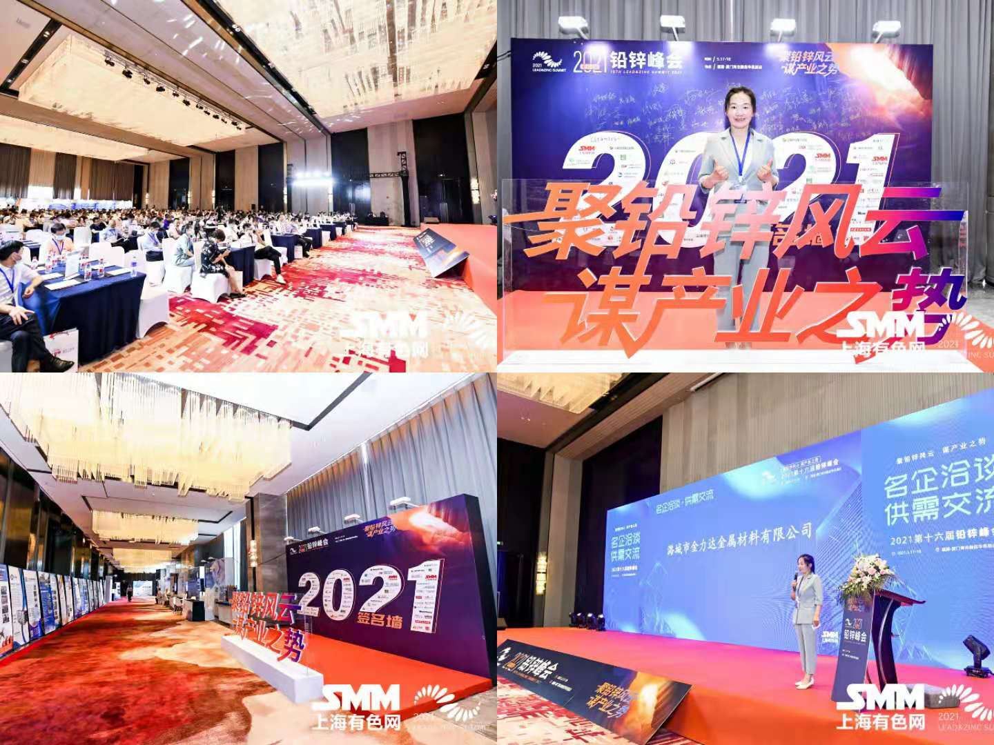 ကျွန်ုပ်တို့သည် 16th Lead ကိုတက်ရောက်သည်။